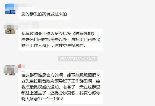 押一付一的房租怎么交，押一付三什么意思后是怎么交房租（房屋租赁合同霸王条款何时休）