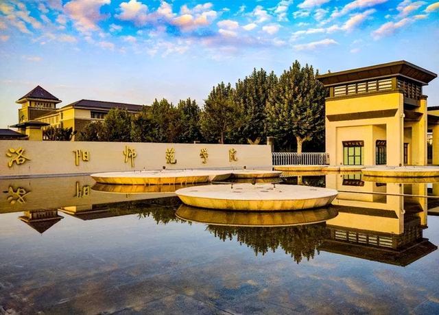 2021安阳学院排名 全国排名第111名，2021安阳学院排名（河南11所“师范大学”排名出炉）