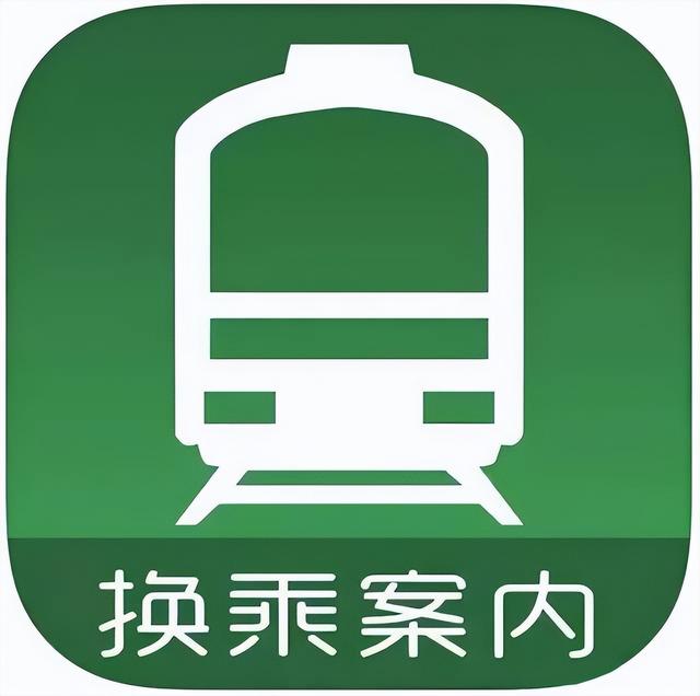 日本旅游自由行手机必备的9款APP，去日本旅游手机怎么用（手机里必备的APP有哪些）