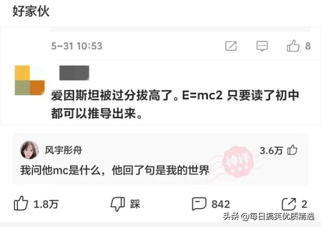 在吗怎么幽默回答，在吗 各种回答（神回复：你这是在干嘛）