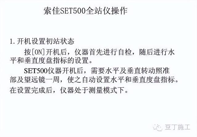 工程测量仪器有哪些，公路工程测量主要用哪些测量仪器（4种工程测量仪器的操作及使用）