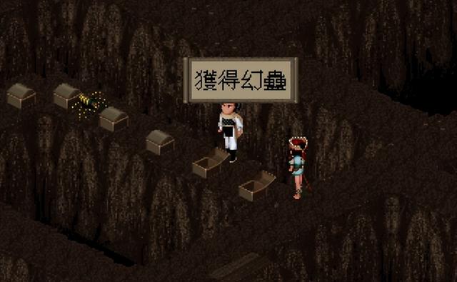 仙剑奇侠传一攻略，游戏仙剑奇侠传一详细攻略（《仙剑奇侠传》究竟哪个迷宫最难走）