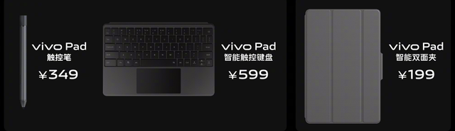 vivo手机新款，vivo新款手机性价比高最值得入手（vivo一口气发布三款旗舰）