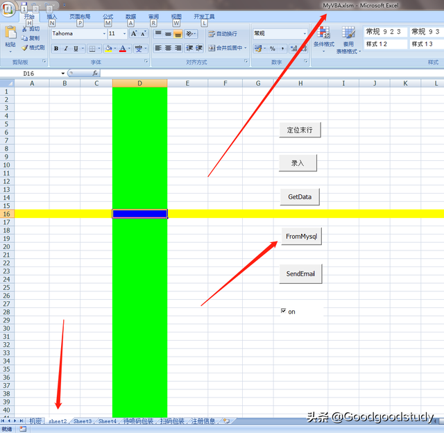 excel导入mysql并生成数据表，excel导入mysql（之连接MySQL数据库）