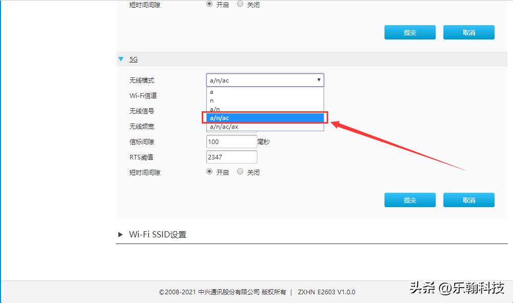 笔记本搜不到任何wifi信号的解决方法（修复无线适配器的网络问题）