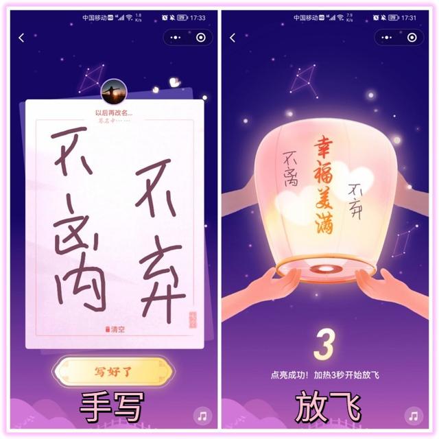 微信支付有优惠，微信支付小惊喜（微信提前上线“七夕彩蛋”）