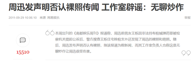 京城四少是哪四个人，京城四少是谁（“京城四少”今昔对比）