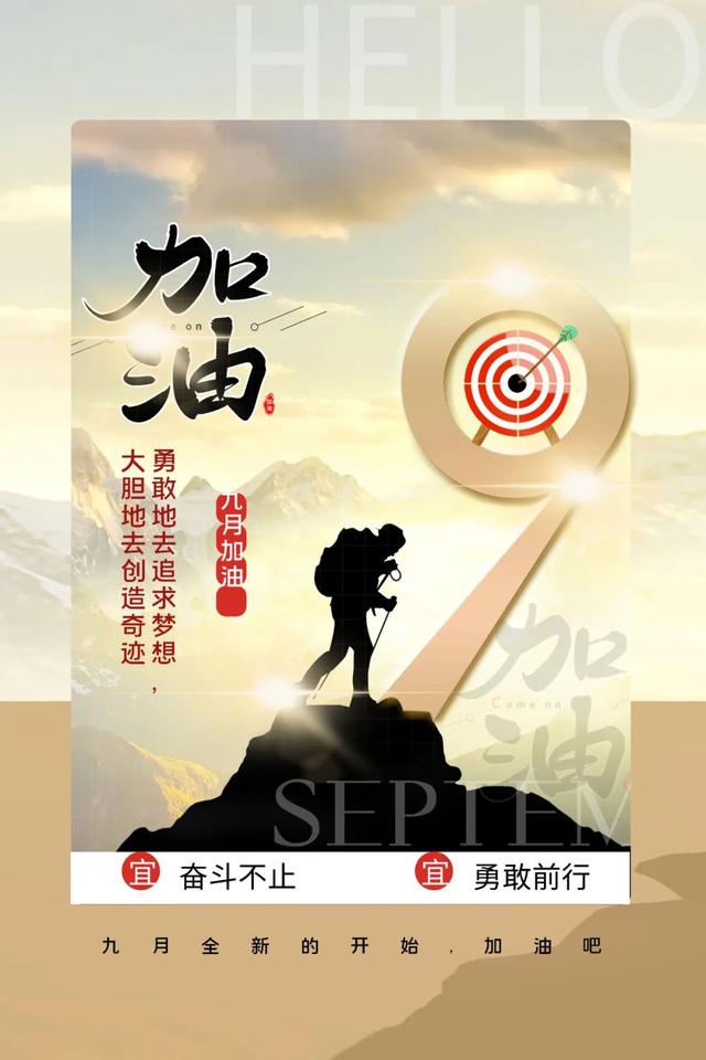 充满阳光正能量的文字图片，充满阳光正能量的说说配图（早安心语，正能量最美语录说说）