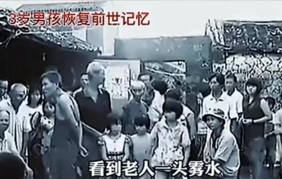 教你恢复前世记忆，教你恢复前世记忆是真的吗（3岁恢复前世记忆）