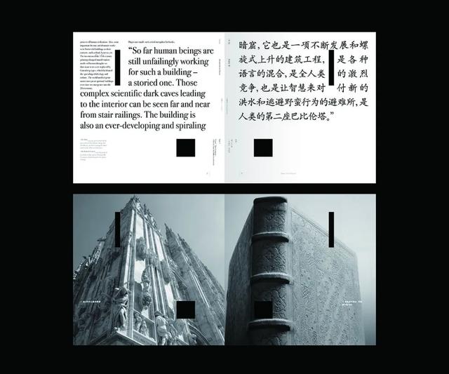 intermission是什么意思，intermission怎么读（吕敬人：生活中的玩家）