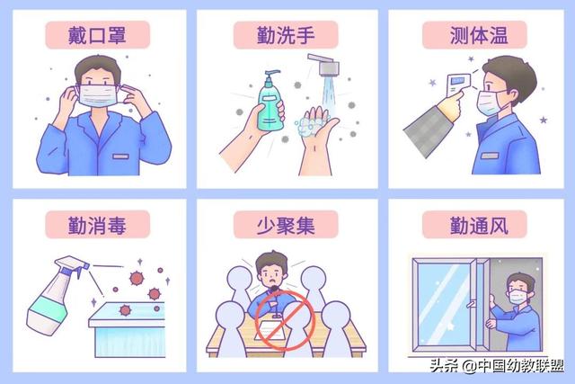 幼儿园安全教育内容100条，幼儿园安全教育（幼儿园一定要教给孩子的安全知识）