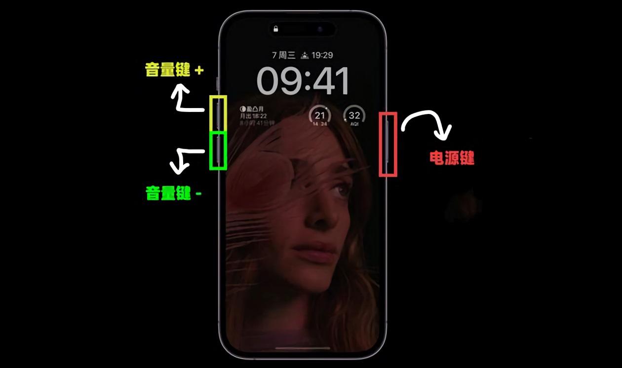 苹果手机怎么关机重启(苹果13手机怎么关机重启)