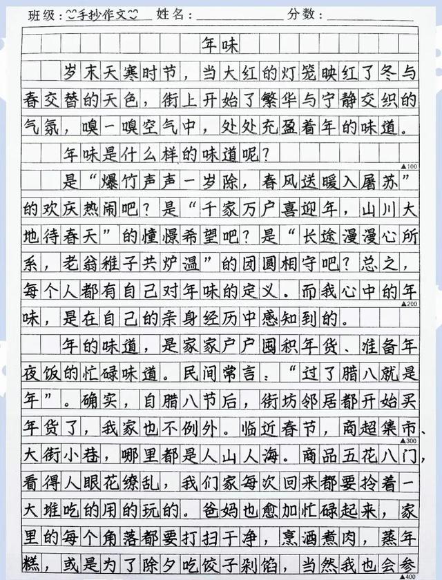 如何把字写得又快又好看，怎样写字又快又好看（卷面书写有独特快写方法）