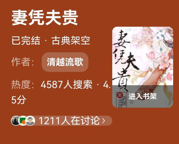 文笔好的经典种田文，十大豆瓣高分种田文