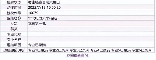 长治医学院是一本还是二本，长治医学院是几本大学（二本考生填报了长治医学院）