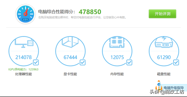 带wifi的主板，带wifi的主板如何使用（520蓝牙WIFI主板配AMD锐龙PRO处理器跑分16万）