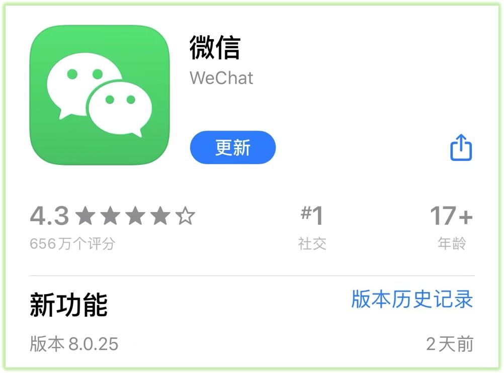 一个手机怎么开两个微信(怎么多注册一个微信)