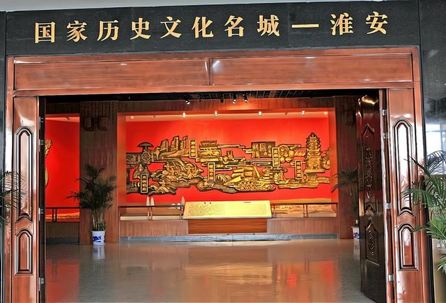 淮安市城市博物馆地址，古城淮安有两座国家二级博物馆