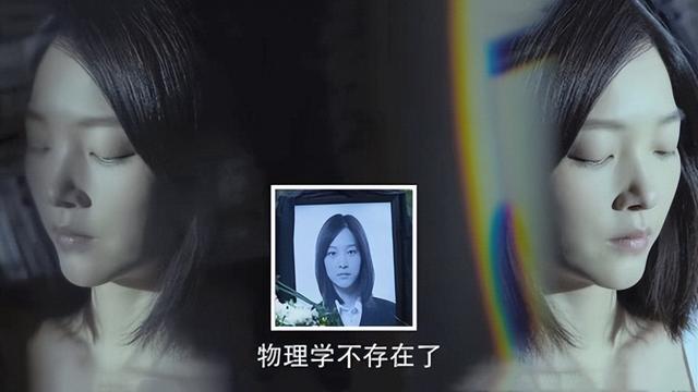 三体一共有几部，三体动画一共有几部（我老婆居然把《三体》三部曲看作小学、中学、大学三个阶段）