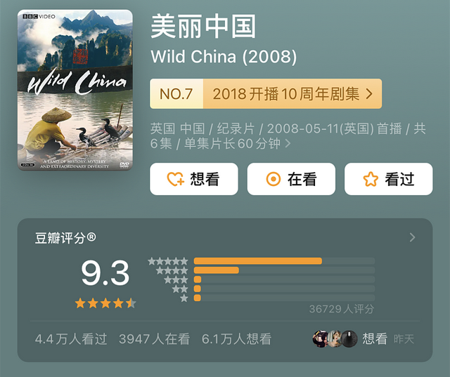 最值得看的电影，100部最值得看的电影名单（16部补充心灵能量的高分电影）