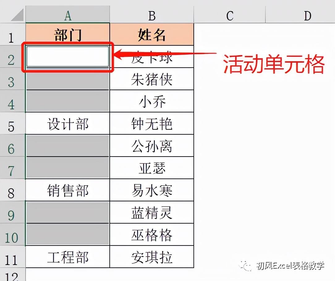 excel快速下拉填充公式怎么弄（快速填充一定范围数据）