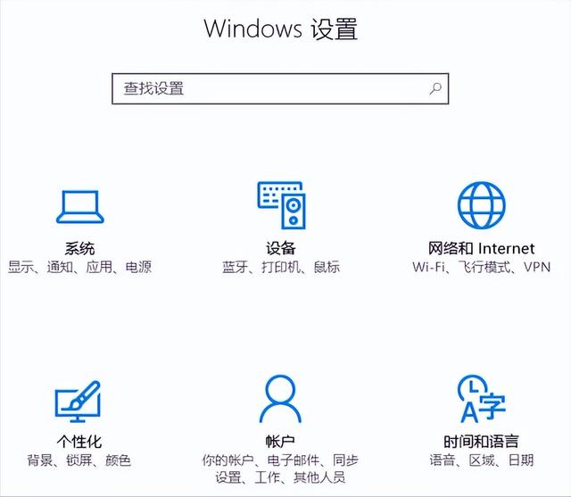 如何激活windows10，教你如何激活windows10（新手如何使用windows10）