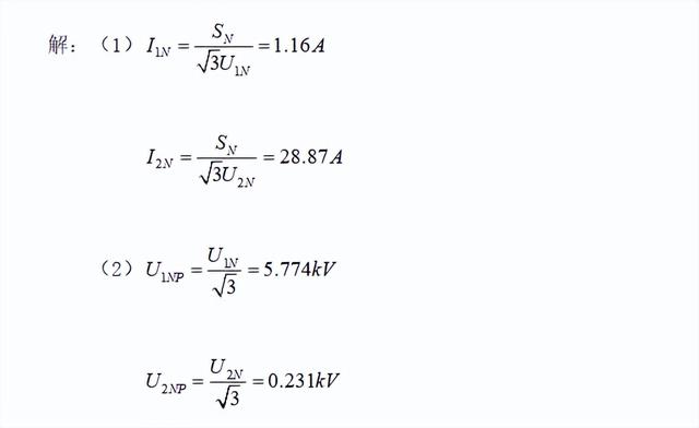 数学题0的性质和作用是什么，数学中关于0的说法有哪些（电机与拖动期末试题及答案）
