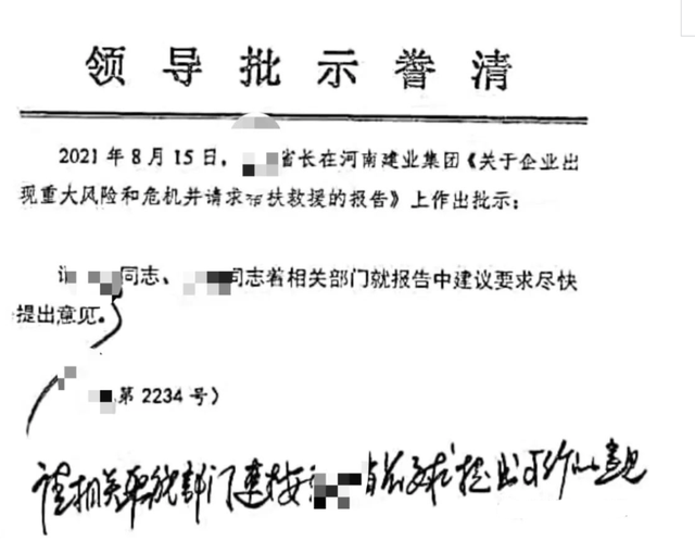 永恒集团房地产官网，永恒集团房地产官网招聘（河南本土房企，时间不多了）