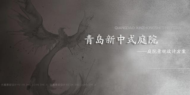 新中式花园景观设计方案推荐，设计师精心整理细节满满
