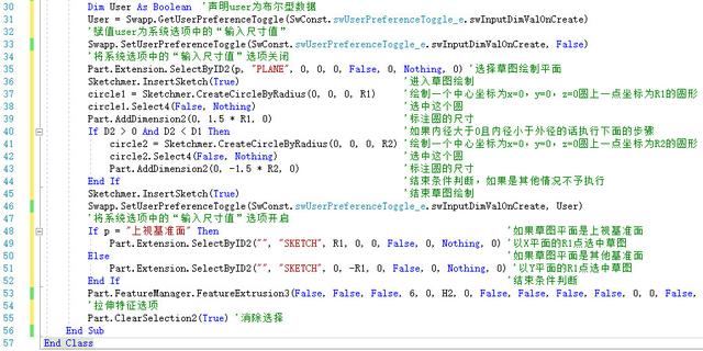 在软件方面，什么是二次开发，什么是二次开发？（揭开SolidWorks二次开发的神秘面纱）