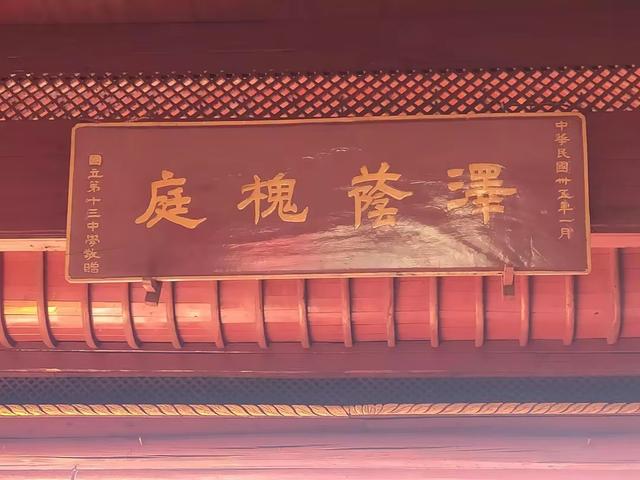 王姓现状2022，2021年王姓是不是我国人口最多的姓氏（岭南王氏恭贺赤岭王氏宗祠竣工）
