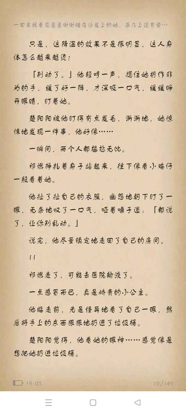 我的弟弟是顶流，我的弟弟作文（与顶流弟弟同居<一>）