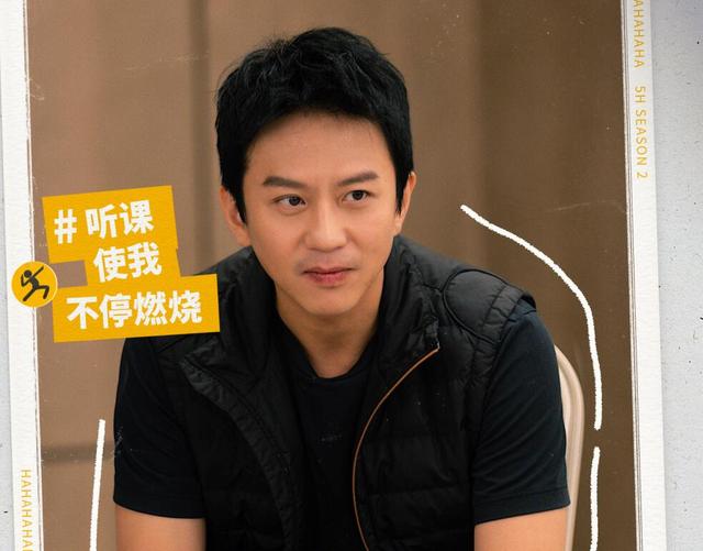 陈赫主持的综艺节目叫什么，陈赫主持的综艺节目是什么（让这期《五哈》封神了）