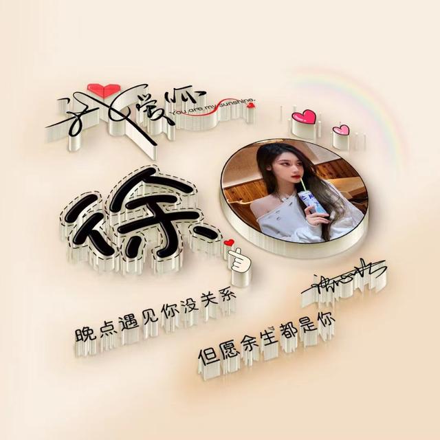 情侣头像 我很需要你微信，情侣头像 我很需要你（36张可爱卡通超赞的情侣头像）