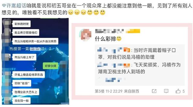 男生会喜欢女生很久吗，男生会喜欢一个女生很久吗（磕了5年，他俩终于在一起了）