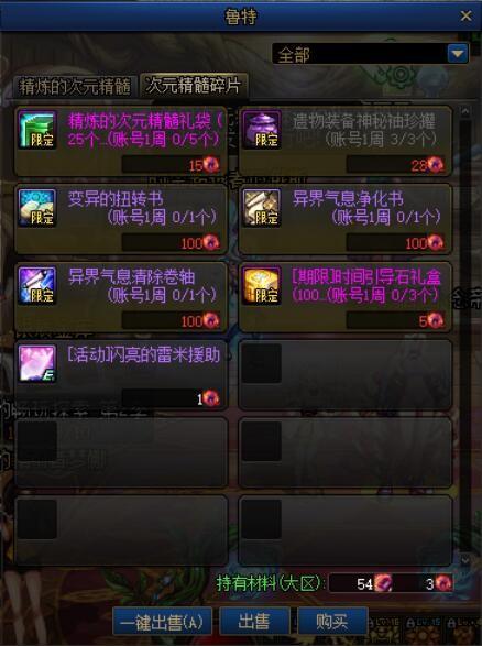 dnf回归玩家礼盒怎么获得（地下城与勇士回归玩家日常签到奖励一览）