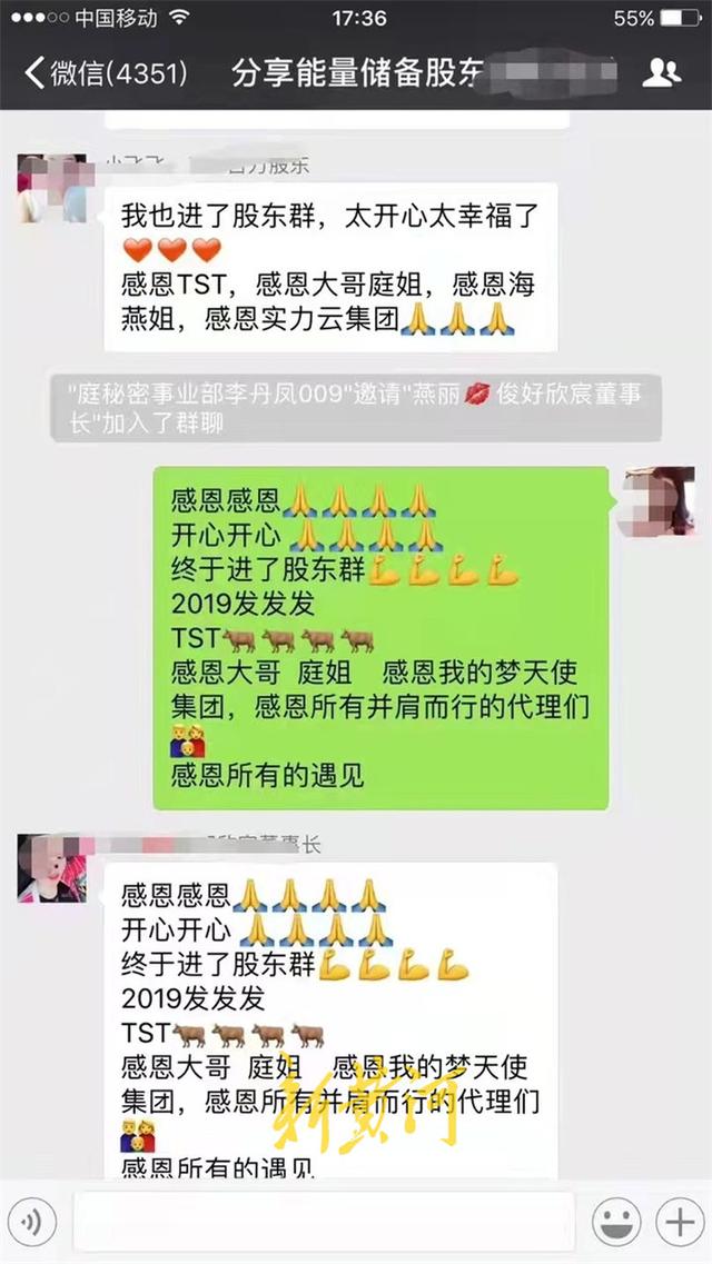 原员工揭张庭夫妇传销模式：代理买2万元货可加老板微信，连续3个月业绩10万可成立公司，都是为骗别人加盟