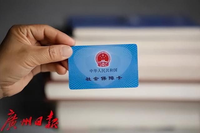 广州职工医保报销比例2022，2022广州医保报销比例（广州医保或将有这些新变化）