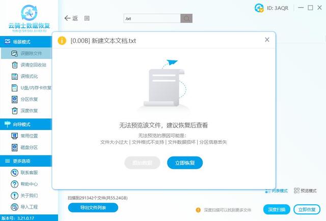 如何查找隐藏文件和文件夹，隐藏的文件夹怎么找出来（文件夹数据突然不见了怎么恢复原状）