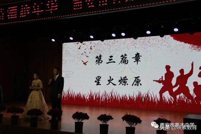 西安育才中学，西安育才中学官网（西安市育才中学开展2022年清明诗会主题活动）