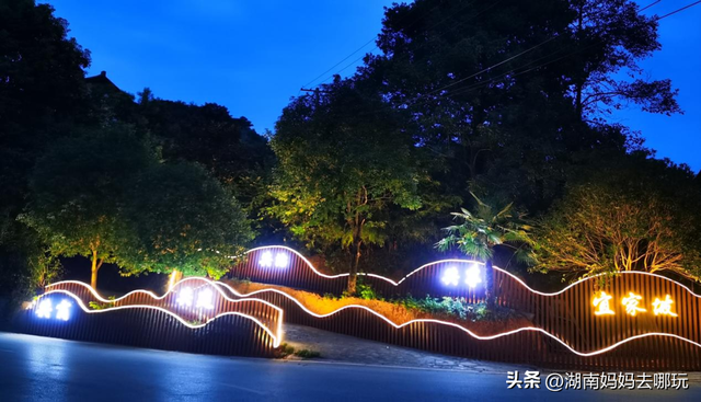 长沙自驾游攻略，长沙旅游攻略最佳路线推荐自驾游（藏在长沙近郊的“大观园”）