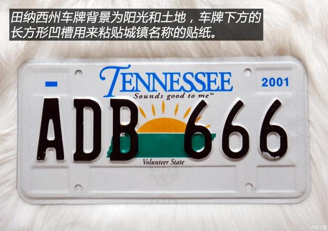 伊利诺伊州首府，关于伊利诺伊州介绍（美国汽车牌照赏析<下>）