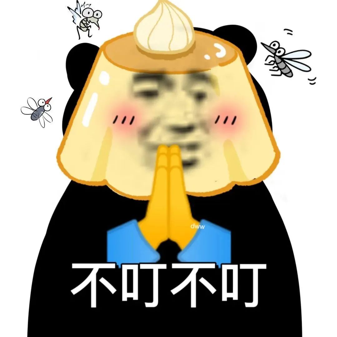 最近很火的表情包(网上超火的表情包)