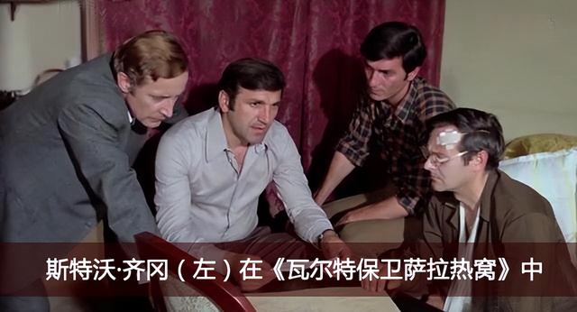 米莱的扮演者是谁，米莱 扮演者（《黑名单上的人》当年万人空巷）