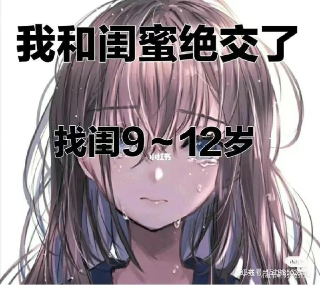 带女孩子去玩什么比较好，适合带女生去玩的地方（这届小学女生正在玩一种很新的东西）