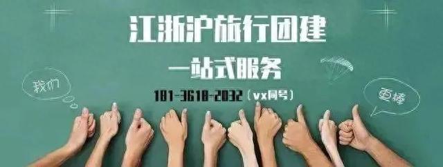 苏州市周边团建哪家强？苏州太湖牛仔响当当——【团建+游玩】