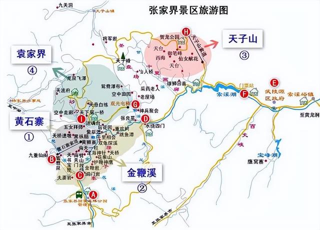 张家界国家森林公园，关于张家界国家森林公园（魅力湘西——张家界）