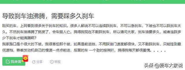 刹车油多长时间更换一次最好，刹车油多长时间更换一次（有人说刹车油根本不用换）