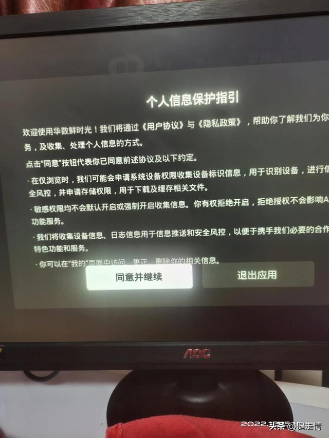 西瓜视频能投屏吗，西瓜视频怎么投屏不了（如何把西瓜视频投屏到电视上）