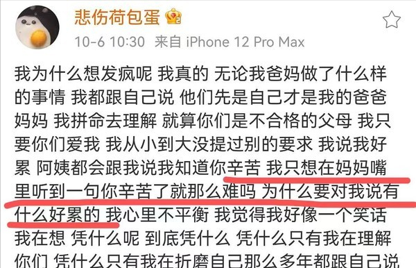 ai换脸井川里予啪啪网站，井川里予.（靠颜值两个月圈粉千万网名）